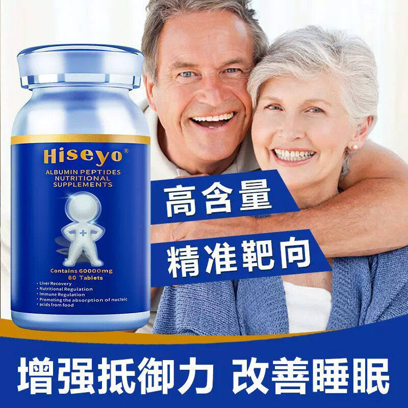 美国正品进口再生分子白