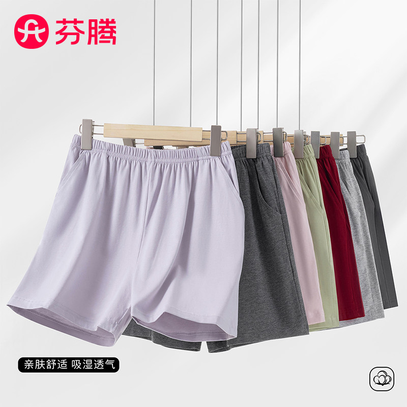 芬腾女纯棉夏季大码家居短裤图片