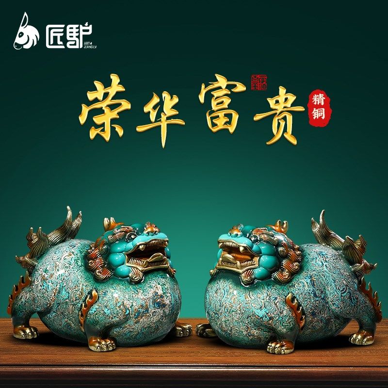 大漆铜貔貅摆件一m对招财客厅玄关办公室貔恘装饰公司开业乔迁礼