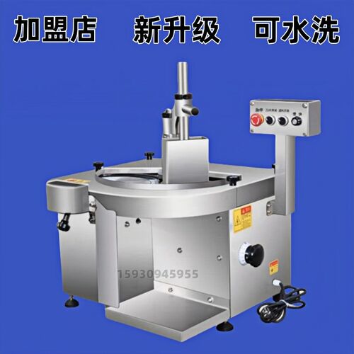 鲜肉切片机全自动鲜牛羊肉切片机潮汕牛肉火锅切S腰片切肉片机商