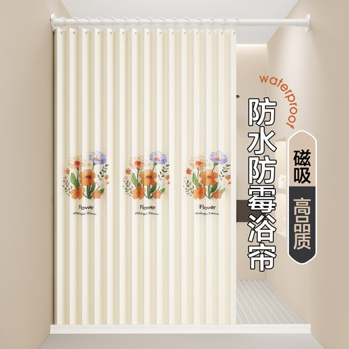 浴室折叠隔断浴帘免m打孔防水布防霉高档卫生间淋浴干湿分离挂帘