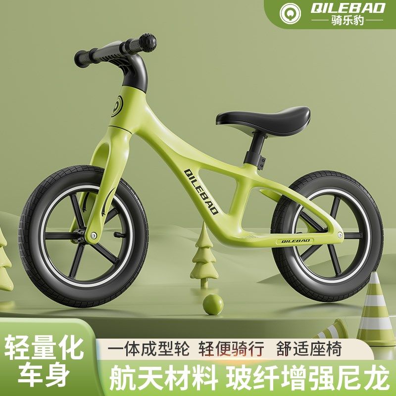 儿童平衡车无脚踏2-6岁3岁宝宝滑F步车玩具车滑步骑行车自行单车