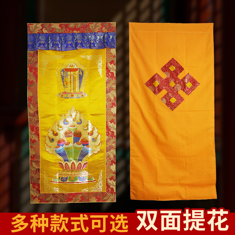 藏式门帘a双面刺绣十相自在八吉祥吉祥四瑞窗帘西藏名族风装饰挂