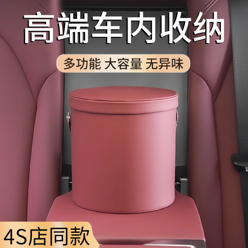 高级感多功能车载垃圾桶汽车内放雨伞收纳车O上专用储物车用置物