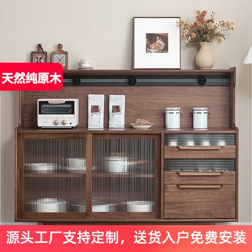 北美黑胡桃木餐k柜客饭厅原木茶水柜简约实木一体靠墙储物柜