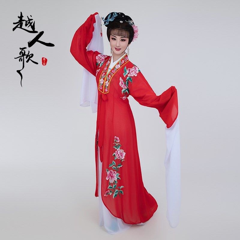 越人歌 越剧花旦戏服黄梅戏新z款演出七仙女服装小姐服装 花旦外