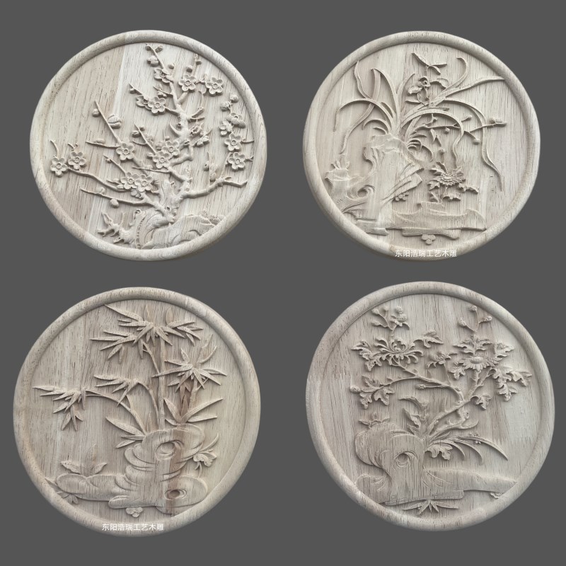 东阳木雕实木精雕圆花梅兰竹菊圆盘花片角花四季花圆W花木花中式