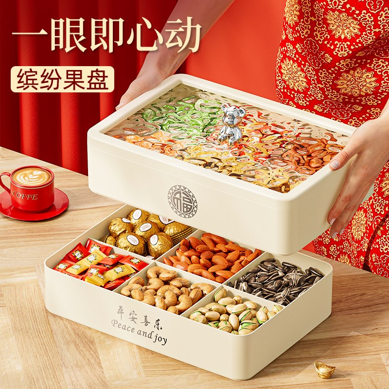 果盘客厅茶几家用高端精致高颜值零食糖J果盘过新年干果分格收纳