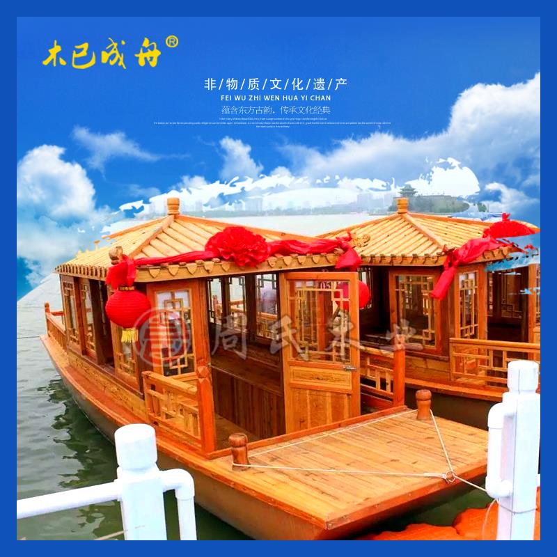 木船渔船实木仿古小型画舫船观光旅游手划摇P橹电动水上餐饮游船