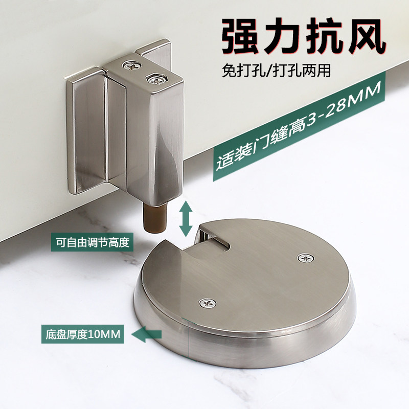 门吸免打孔强磁新门阻门挡机械防风大门吸门器防撞卫生Y间调节地
