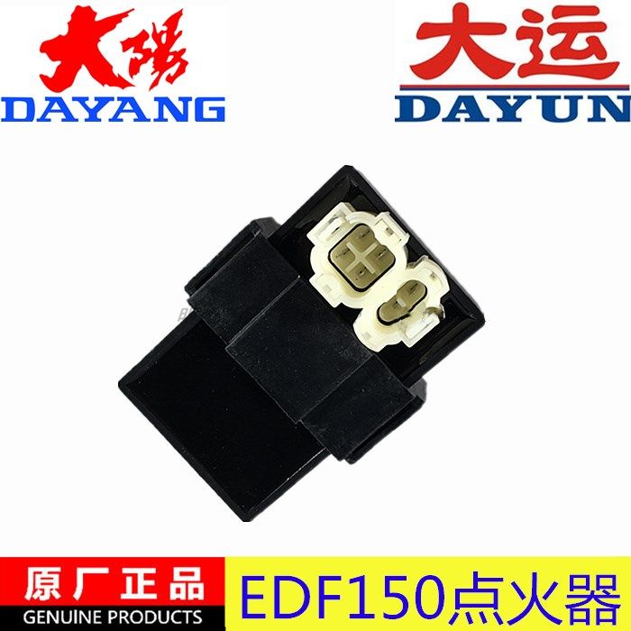 大阳DY150-20-m6-5E枭剑枭锋大运DY150-22-25劲爽劲动摩托车点火