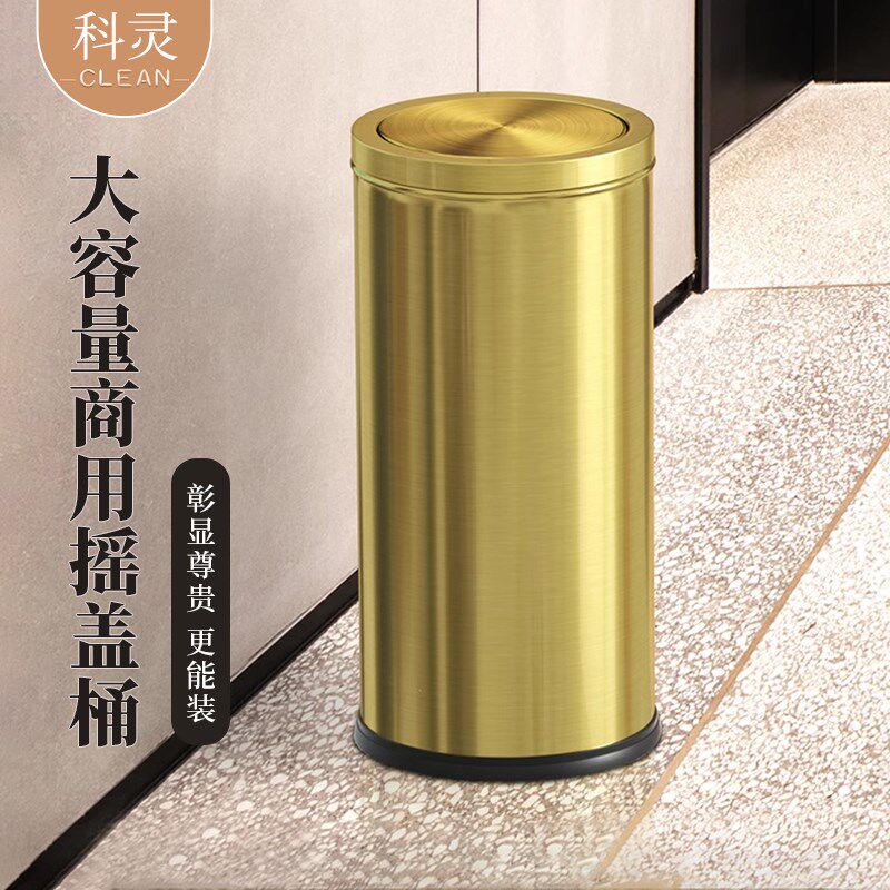 商用不锈钢垃圾桶大号容量公共卫生间走廊办公楼电V梯酒店擦手纸