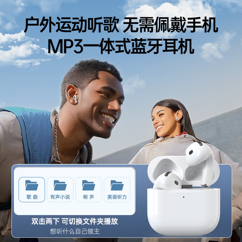 新款蓝牙耳机mp3一体式高音质可插卡内存无线长续航存储卡带歌曲图片