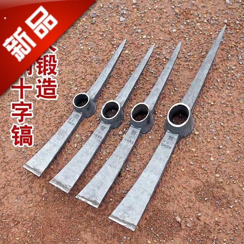 手工锻打镐锄镐头农用户外挖桩神器洋镐十字镐羊角锄头两用铁镐斧