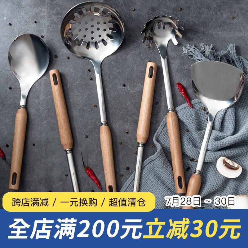 炒菜锅铲汤勺铲子不锈钢套装厨具勺子厨房用具家用炊具七件套全套