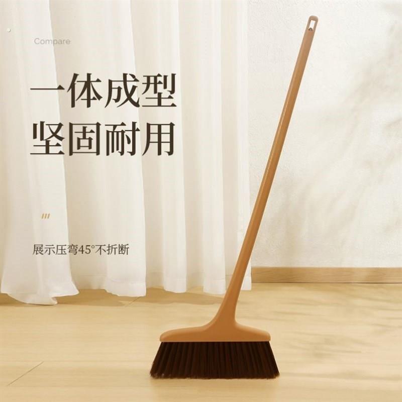 一体成型塑料扫把软毛扫地扫帚家用清洁用品笤帚扫地不沾头发
