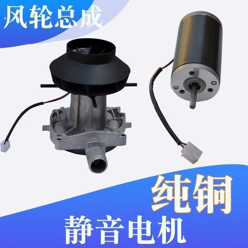 柴暖风机专用配件驻车加热器散热通风机总成蜗壳外风轮支架气暖电