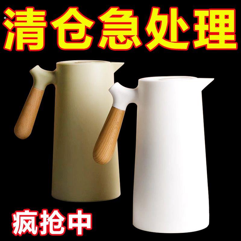 欧式保温壶家用热水瓶保冷瓶木手柄大容量暖水壶礼品