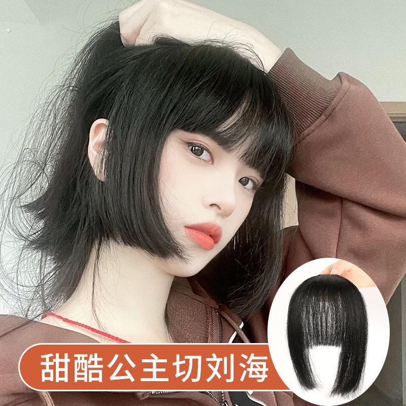 新款 公主切假发片 假刘海姬发式自然前额化纤齐刘海头帘 假发女