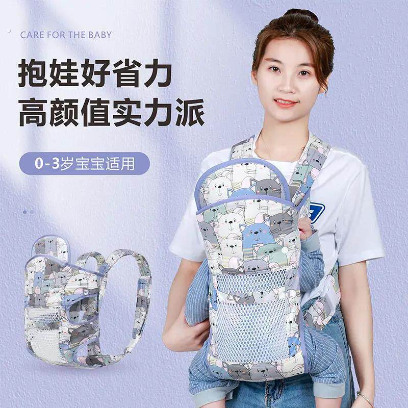 婴儿背带抱娃神器前抱后背式多功能四季通用宝宝外出简单轻便腰凳