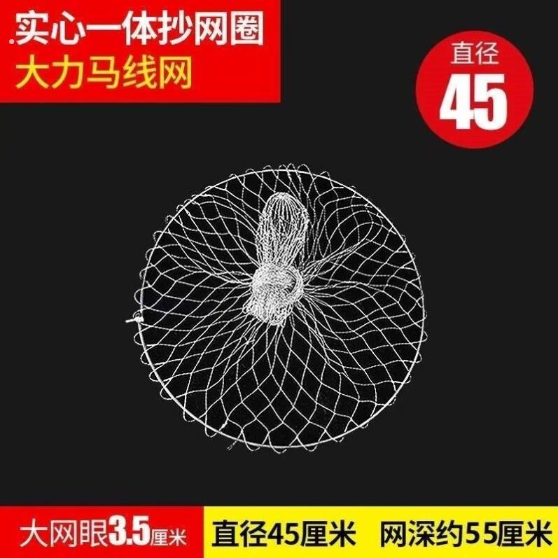 可折叠不锈钢实心抄网头抄网圈 大力马网兜抄网兜抄网头捞网
