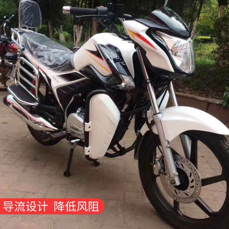 改装摩托车杠125板通用迷你件保险杠挡风保险杠护板工具箱150挡风