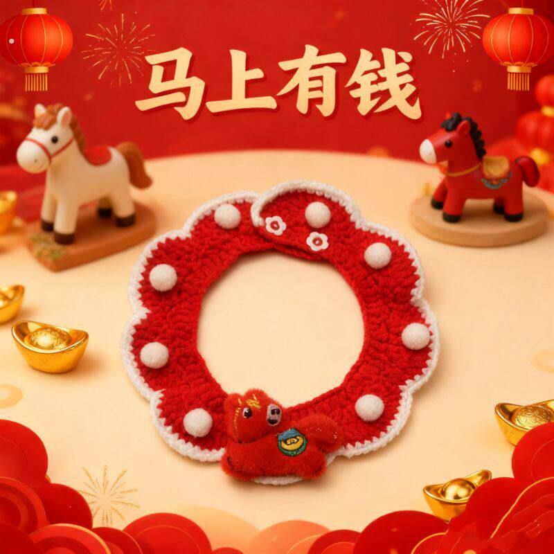 宠物新年围脖猫咪过年喜庆装饰狗狗可爱毛线项圈小猫小狗脖子饰品