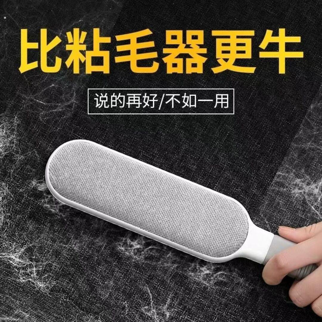 衣服去毛刷粘毛器宠物除尘衣物毛绒衣物刮刷毛器打理刷吸沾毛神器