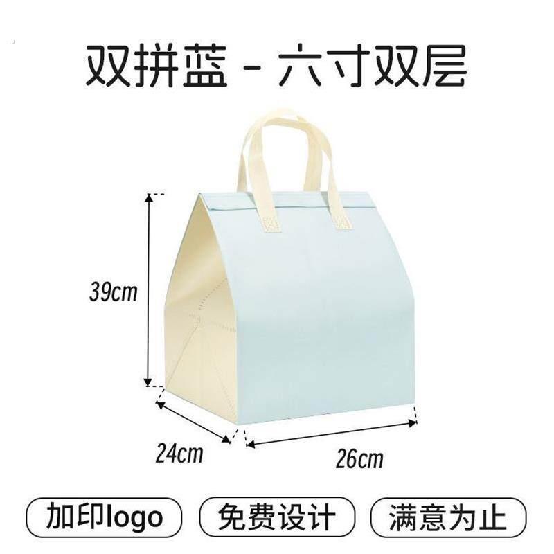 定制4寸6寸8寸10寸铝箔生日蛋糕保温袋外送专用甜品保冷不织布布