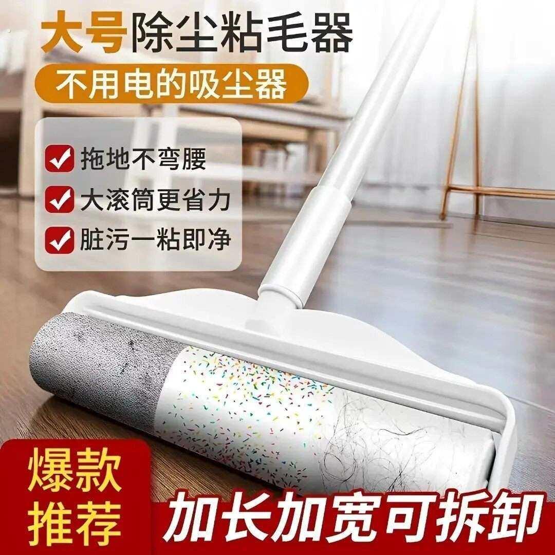 粘毛器滚筒滚刷可撕式大号滚筒纸滚轮粘毛器家用粘尘除猫毛神器