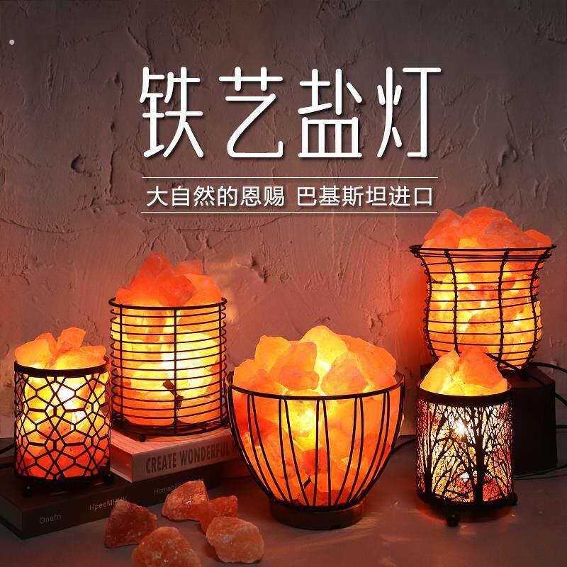 盐灯喜马拉雅天然玫瑰盐灯盐石块香薰灯卧室客厅简约铁艺篮装饰灯