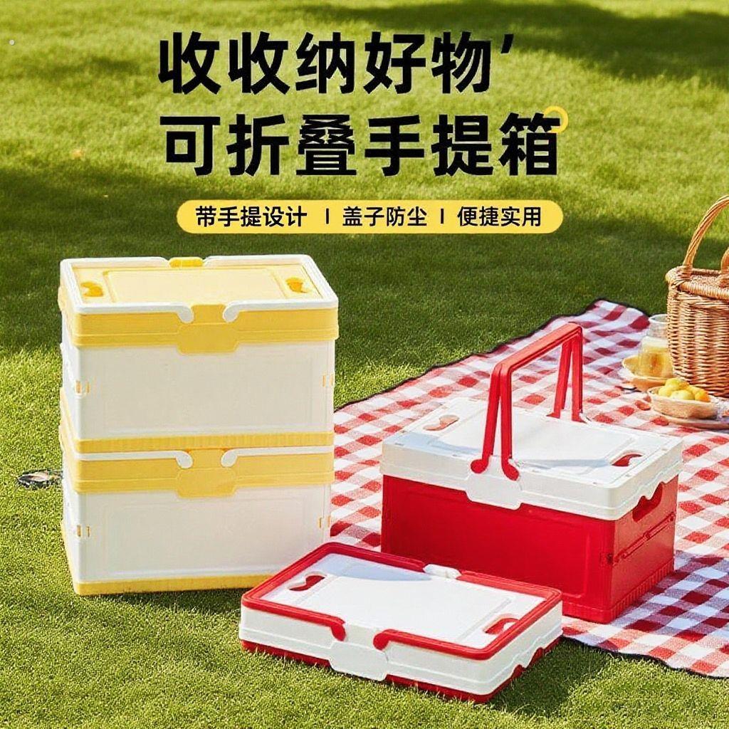 折叠手提收纳篮洗澡篮超市购物篮可携式可折叠省空间露营野餐篮子