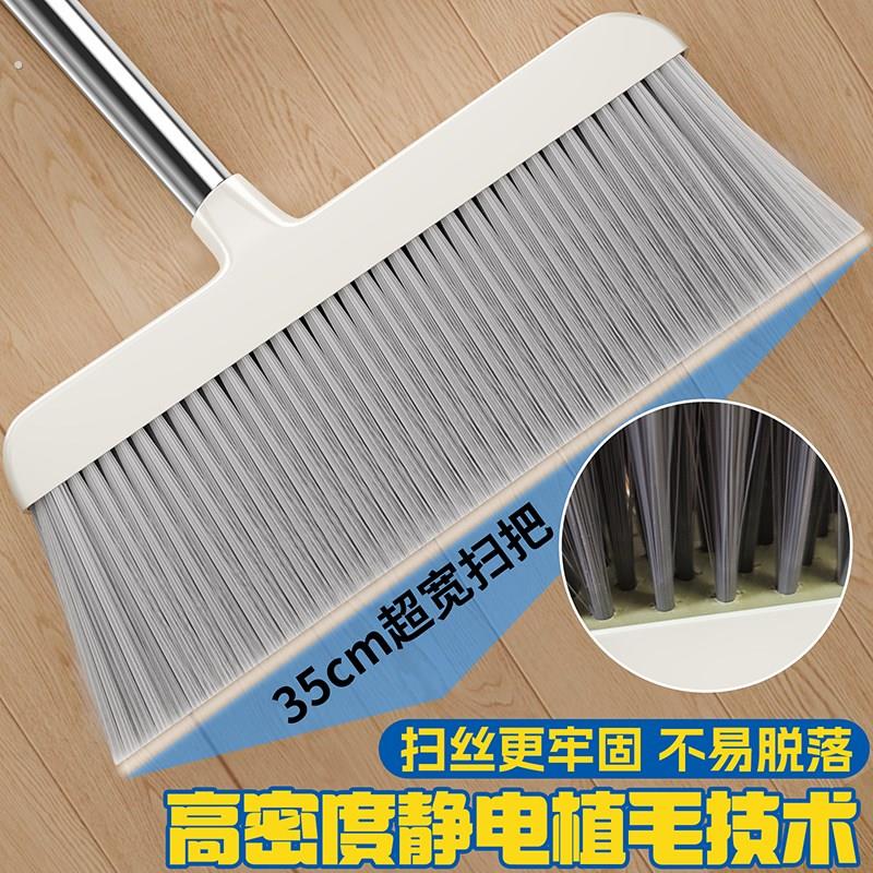 扫把套装2025新款簸箕家用扫帚刮水神器撮箕扫地魔术笤帚三件套装