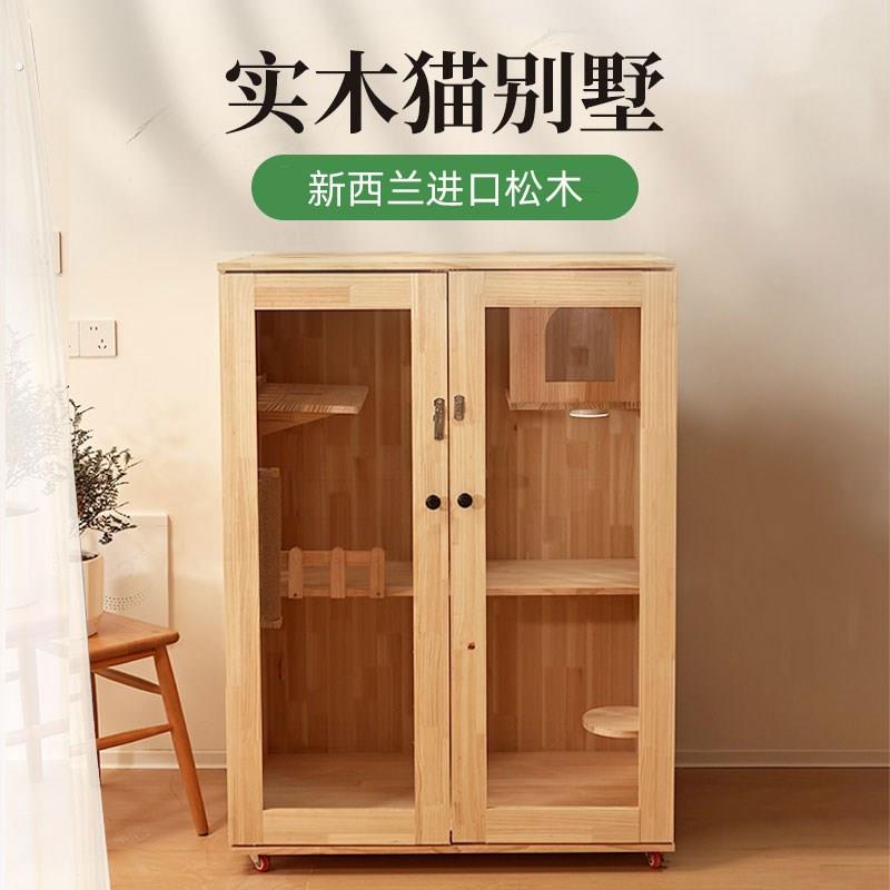 【纯实木】【松木】猫别墅 猫窝 猫厕所一体 猫屋 养猫专用猫笼子图片
