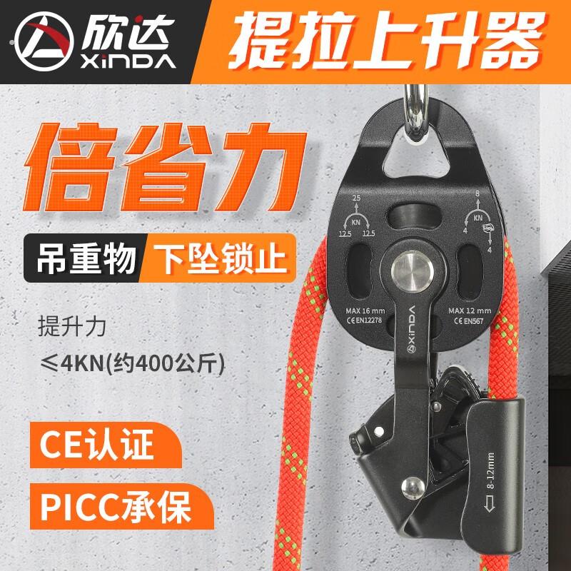 吊装滑轮组轴承上升双器带重物欣起重滑轮提拉达器提升省力升降