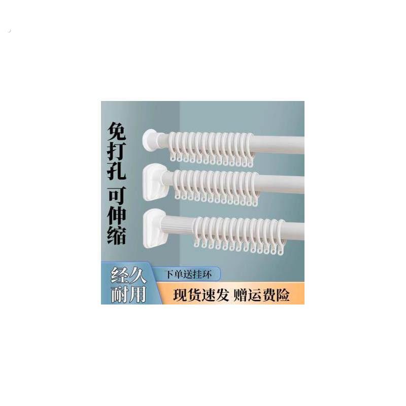 免打孔窗帘伸缩杆直管晾衣杆挂钩式窗帘杆罗马杆浴帘杆挂窗帘轨道