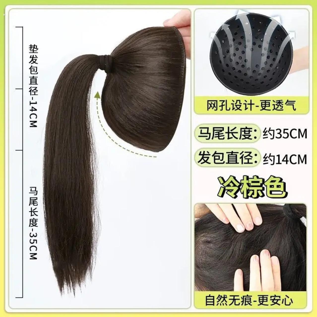 柚子皮高颅顶神器马尾假发升级版带头发扁头后脑勺垫发器蓬松丸子