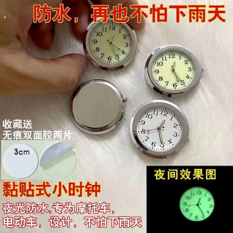 车载表盘时钟夜光汽车高精度电子表高档车用电子石英钟表双闪贴
