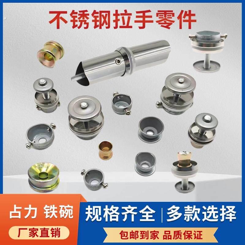玻璃门圆管扁管拉手脚配件门把手脚座对收件连接件25管32管38管