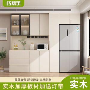 巧帮手餐边柜酒柜一体靠墙高柜嵌入式冰箱柜厨房客厅储物柜定制