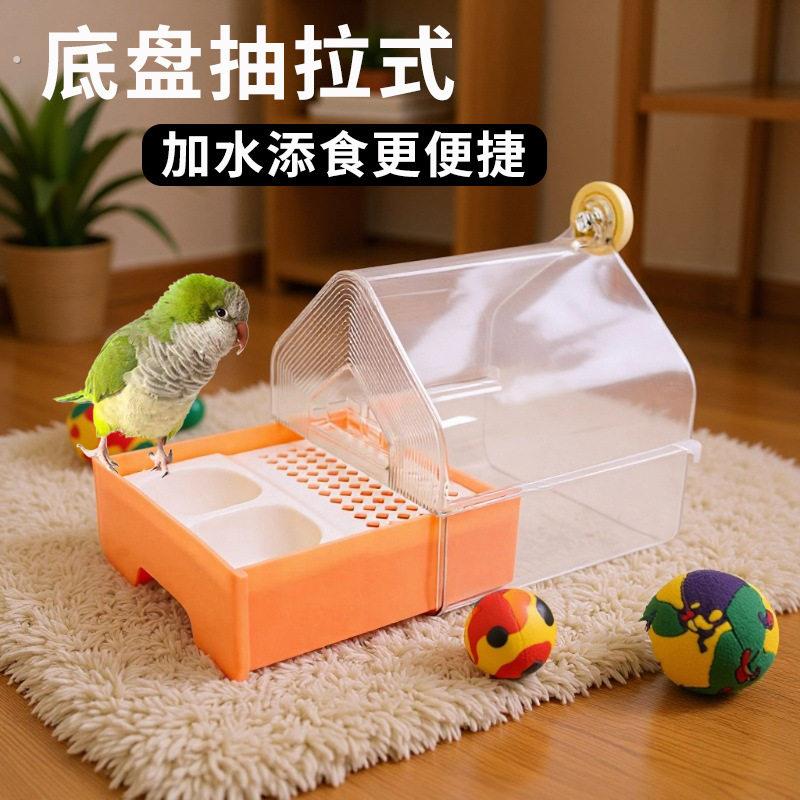 鸟用外挂鹦鹉洗澡盆防撒鸟食盒虎皮外挂鸟浴室全景洗澡盒喂食器