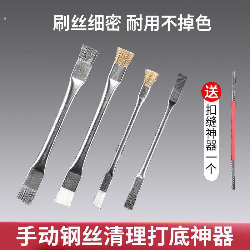 钢丝刷文玩核桃专用刷子打底扣缝不掉色软硬加密缝隙清理工具神器