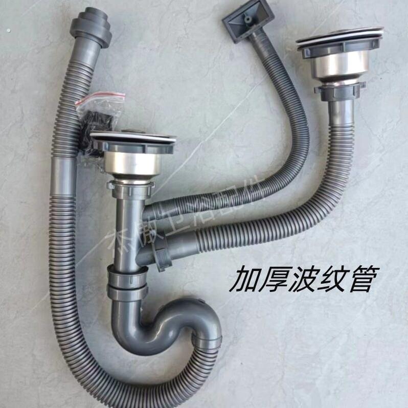 厨房加厚洗菜盆管洗碗池排水管不锈盆厨房防臭厨房双槽管