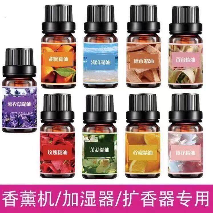 【拍1发3】水溶性香薰精油加湿器家用室内卧室香薰机精油灯薰香