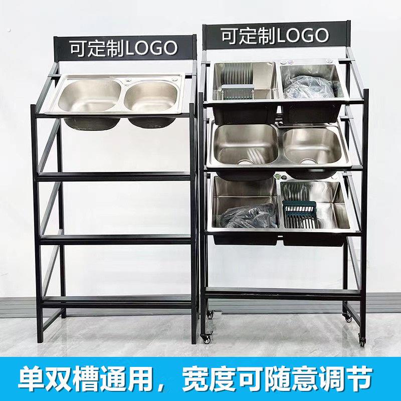 不锈钢水槽洗手盆洗菜盆展示架陶瓷展具瓷砖展柜洁具展架样品架