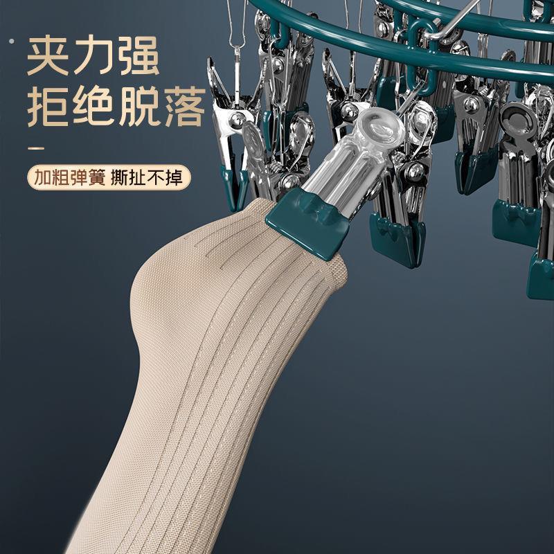 不锈钢晾衣架多夹子袜子夹阳台晾晒挂衣架婴儿内衣袜夹防锈设计