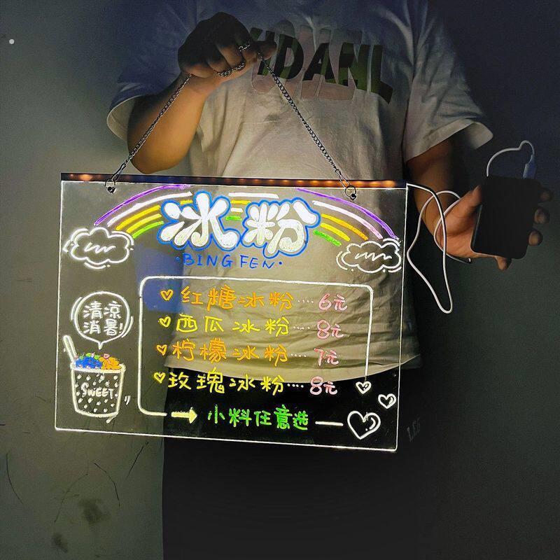 夜光板发光广告牌手写涂鸦地摊萤光写字板摆摊可擦黑板店铺发光台