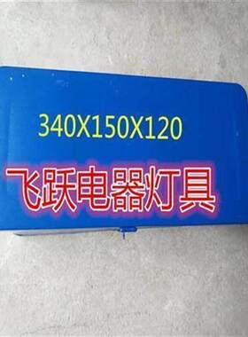 东方红雷沃欧豹四轮拖拉机工具箱多功能工具箱手提式