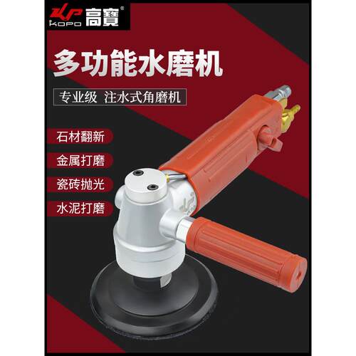 气动水磨机注水式无电云石机玉石大理石材抛光磨光机研磨机