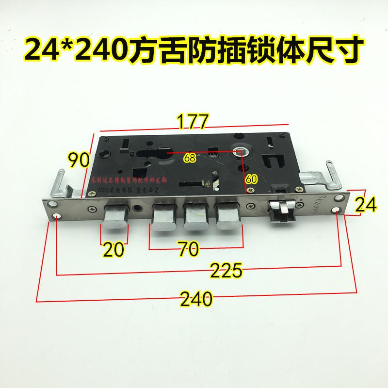不锈钢面防盗门锁体带防插锁舌通用型单活/双活方舌大圆柱锁体